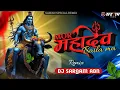Download Lagu Mor Bhole Baba Baila Ma || मोर भोले बाबा || Shiv Kumar Tiwari | Sawan Special Remix | Dj Sargam 2025