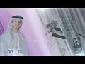 Download Lagu زايد الوفاء - أحمد بوخاطر Zayed Al wafa - Ahmed Bukhatir