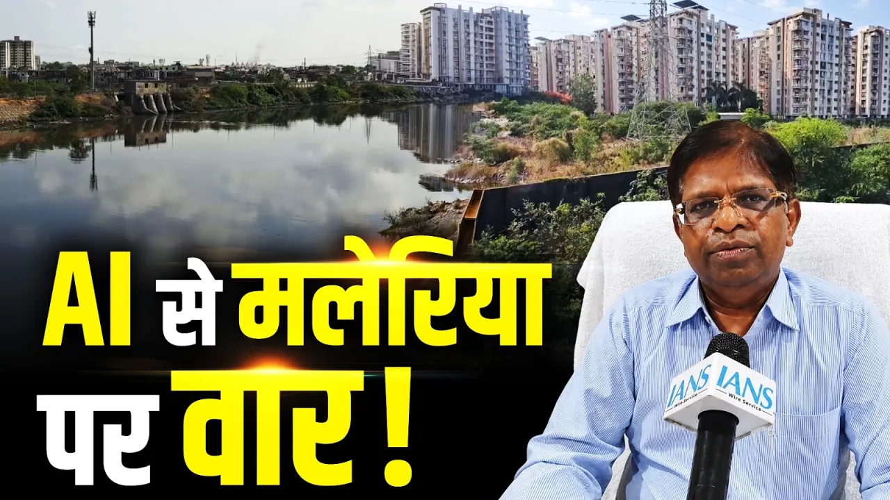 Surat में AI से Malaria-Dengue और चिकनगुनिया पर हाईटेक वार!