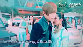 قصه حب كوريه مع اغنيه ياليلي ياليلاه ريمكس خرافي لا تفوتك دندنها