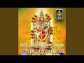 Download Lagu Govinda Namalu