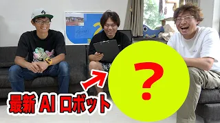 コメントで視聴者さんが気になってるあのロボット掃除機を紹介します！