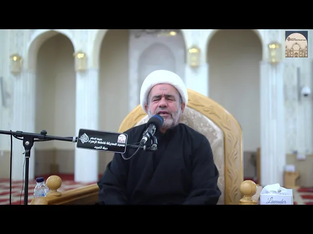 ⁣مباسر - مجلس شهادة الإمام علي زين العابدين عليه السلام - سماحة الشيخ قاسم المشعلي