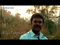 Download Lagu Vaa Ponmayile Sang by Eeswaran... #Poonthalir