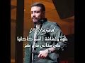 حلوة وغشاشة - أسمر كاكاوا - على سناني ما رح كز -أنا...