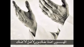 ⁣ها أنا ذا | بسام شمص