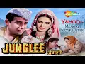 Download Lagu Junglee (1961) | जंगली | HD Full Movie | Shammi Kapoor, Saira Banu, Lalita Pawar | Subodh Mukherjee