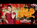 Download Lagu Bichhi chadh ge o dai nai he kono Phukaiya (Cg Rhydem) Dj Deepanshu Bilgaon 