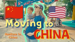 我為什麼選擇在中國養育孩子，而不是美國｜原因令人意外