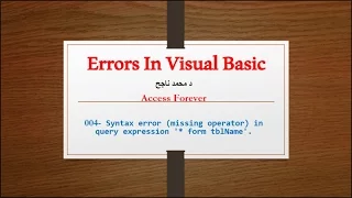 004- Solved Syntax error missing operator in query Arabic