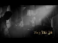 همت-عبدالرحمن محمد وخالد برزنجي/abdulrahman mohammed&khalid barzanji-adoration