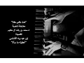 Lagu همت-عبدالرحمن محمد وخالد برزنجي/abdulrahman mohammed\u0026khalid barzanji-adoration