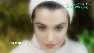 اغنيه تتر مسلسل انحراف لمحمد محى رمضان 2022 