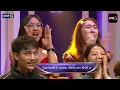 [Preview] The Golden Song All Stars EP.22 “The Grand Finale” | Oct 11, 2026 | one31
