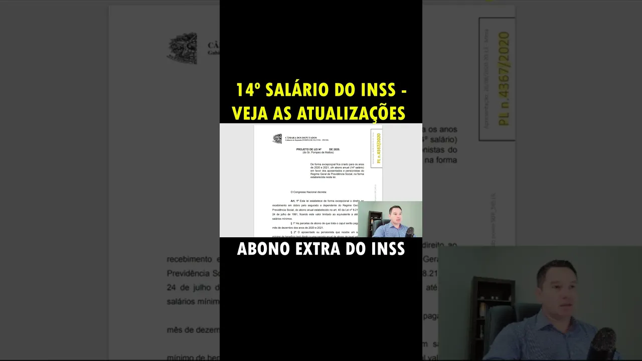 14º SALÁRIO DO INSS - VEJA AS ATUALIZAÇÕES