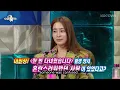Lee Min Jung's behind-the-scenes story about Boys Over Flowers l Radio Star Ep 798 [ENG SUB]