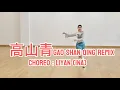 Download Lagu Gao Shan Qing Remix Linedance