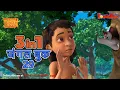Download Lagu 🐻😊🌿 3 IN 1 जंगल बुक एपिसोड 29 | मोगली मेगा एपिसोड | हिंदी कहानिया - मोगली कार्टून | Hindi Kahaniya