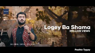 Download Logey Ba Shama - Bilawal Sayed Official | Pashto New Tappy 2020 MP3