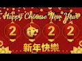 Download Lagu 2022新年歌remix_2022 Chinese New Year Song Remix_Lagu Imlek 2022 Remix