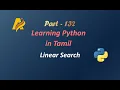 Python Programming in Tamil Linear search