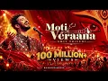 MOTI VERAANA | Amit Trivedi | Navratri Special | Garba & Devotional Song