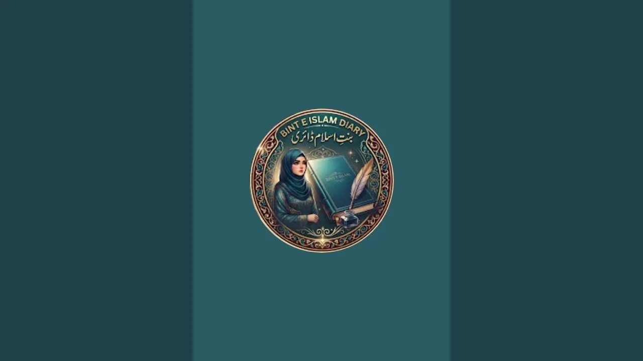 Bint e Islam Diary is live!