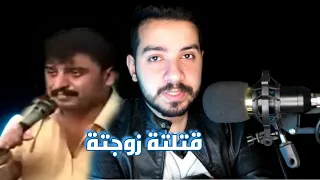 قصه تفاصيل وسبب رحيل الفنان العراقي عبدالامير العماري على يد زوجته اغرب من الخيال  دندنها