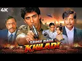 Lagu Sabse Bada Khiladi (1995) Full Hindi Movie (4K) Akshay Kumar \u0026 Mamta Kulkarni | Mohnish B. | Action