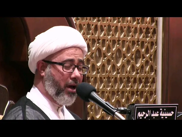 نعي حزين أتغضي أين طلعتك الرشيده؟الإمام الحجة (عج)ومصيبة السيدة الزهراء(ع)سماحة الشيخ مصطفى الموسى