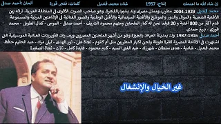 إن شاء الله ما اعدمك 