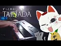 Download Lagu DANDADAN ED \