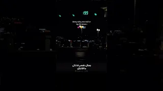 بسال نفسي انا كل ما اقابلك كنت ازاي عايش من قبلك    دندنها
