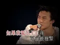 陳奕迅 2003 Concert Part 24 - 大開眼戒 / 打回原形
