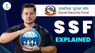 ssf explained social security fund part 1 formal sector