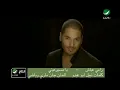 Ramy Ayach Ya Msahar Aine رامى عياش - يا مسهرعينى