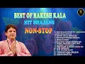 Download Lagu Rakesh Kala Hit Bhajan - Nonstop Collection of Bhajans || Rachna Records || Rakesh kala songs albums