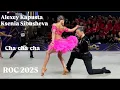 Lagu ROC 2025 | Alexey Kapusta - Ksenia Sibusheva | Cha-cha-cha | Amateur Latin