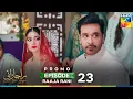 Download Lagu Raaja Rani - Episode 23 Promo - 23 July 2025  [ Hina Afridi \u0026 Faysal Qureshi ] - HUM TV