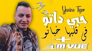 Yacine Tigre 2021 حبي داتو في قلبها خباتو Live Staifi سطايفي  Yacine Tigre 2021 حبي داتو في قلبها خباتو Live Staifi سطايفي