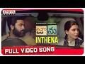 Download Lagu Inthena Full Video Song | Jaanu Video Songs | Sharwanand | Samantha | Govind Vasantha