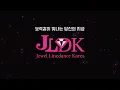 Break Up with Her (그녀와의 이별) Linedance/ Beginner/ 그녀와의 이별 라인댄스