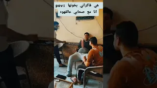 تريند اي اي اي الصيني الاسطي ناصر 