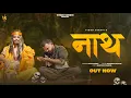 Download Lagu Nath | Vinod Sorkhi | New Haryanvi Songs Haryanavi 2025 | Bholenath Song