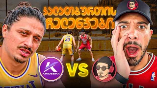 კალათბურთის ჩელენჯები!!! - TMG Edition