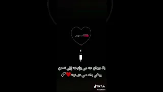 بلا جیهات هه می بزانیت   دندنها
