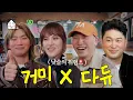 Download Lagu Mom, Sorry🫠 | DAESUNG Toasts🍻 with Music Industry Fossils | ZIP DAESUNG ep.56