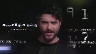 تكة راح يوقف قلبي دخيلك يا ربي 