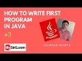 Lecture 3 First Program in Java Hindi