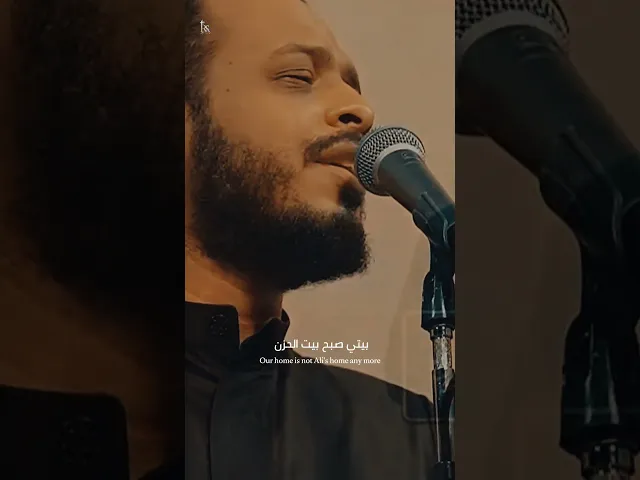 ⁣تسافر روحي | حيدر البياتي | شهادة فاطمة الزهراء